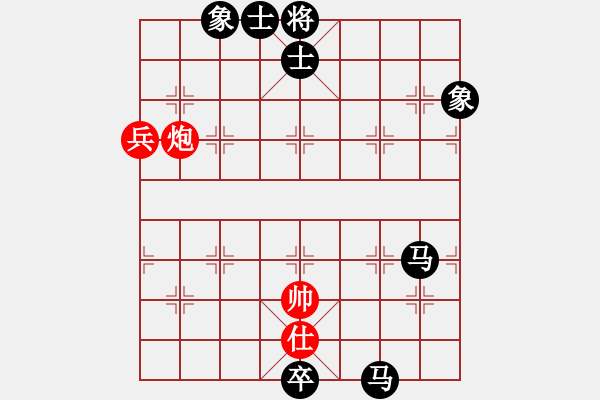 象棋棋譜圖片：2018.9.7.1評(píng)測(cè)先負(fù)6-3探頭炮.pgn - 步數(shù)：100 