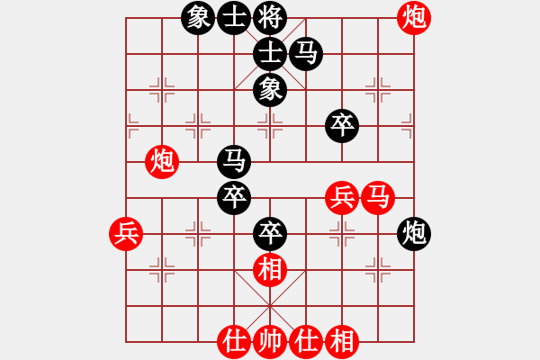 象棋棋譜圖片：2018.9.7.1評(píng)測(cè)先負(fù)6-3探頭炮.pgn - 步數(shù)：50 