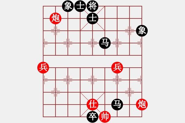 象棋棋譜圖片：2018.9.7.1評(píng)測(cè)先負(fù)6-3探頭炮.pgn - 步數(shù)：80 