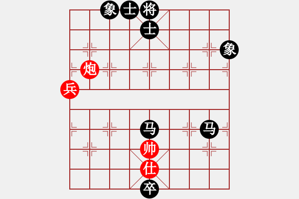 象棋棋譜圖片：2018.9.7.1評(píng)測(cè)先負(fù)6-3探頭炮.pgn - 步數(shù)：90 