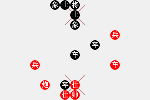 象棋棋譜圖片：飛鷹(北斗)-勝-天龍爛庫(9星) - 步數(shù)：100 