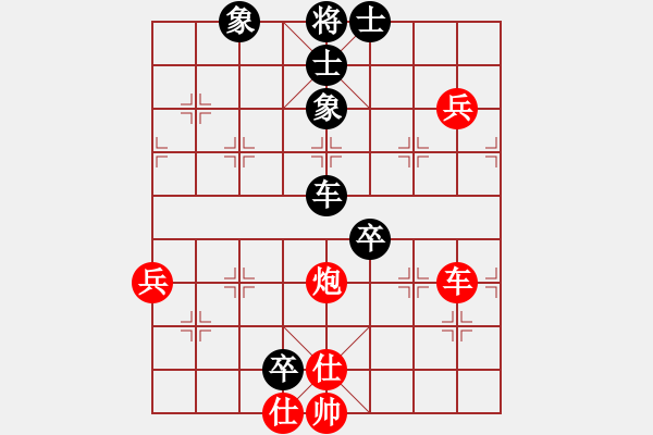 象棋棋譜圖片：飛鷹(北斗)-勝-天龍爛庫(9星) - 步數(shù)：110 