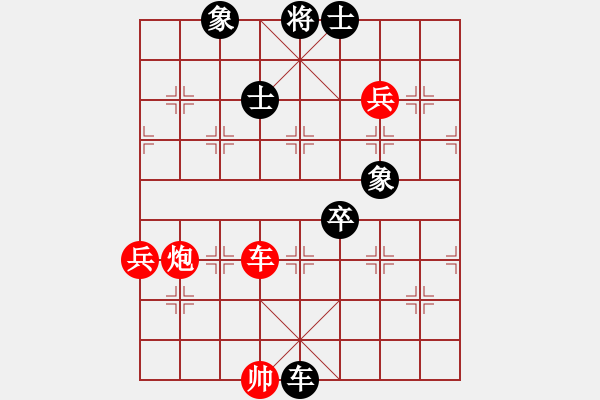 象棋棋譜圖片：飛鷹(北斗)-勝-天龍爛庫(9星) - 步數(shù)：120 