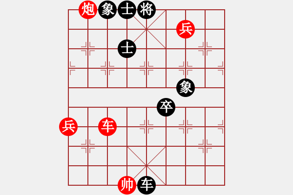 象棋棋譜圖片：飛鷹(北斗)-勝-天龍爛庫(9星) - 步數(shù)：130 