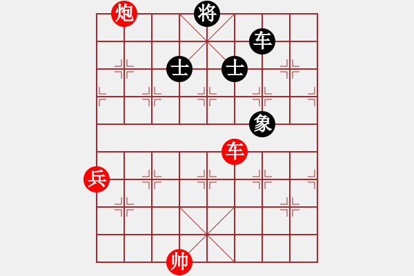 象棋棋譜圖片：飛鷹(北斗)-勝-天龍爛庫(9星) - 步數(shù)：140 