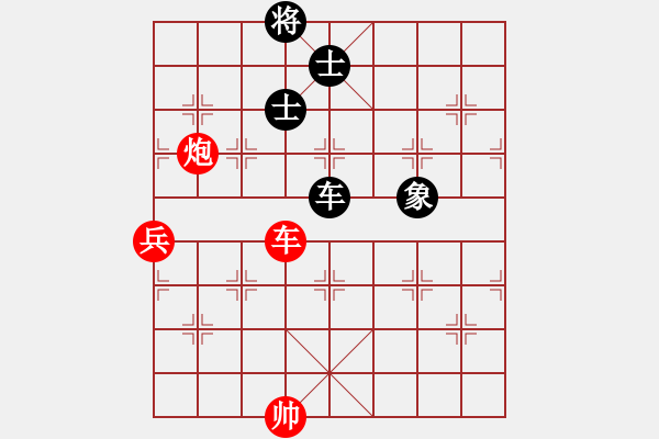 象棋棋譜圖片：飛鷹(北斗)-勝-天龍爛庫(9星) - 步數(shù)：150 