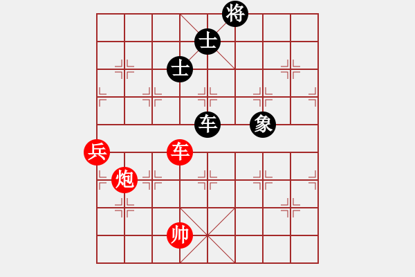 象棋棋譜圖片：飛鷹(北斗)-勝-天龍爛庫(9星) - 步數(shù)：170 