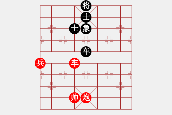 象棋棋譜圖片：飛鷹(北斗)-勝-天龍爛庫(9星) - 步數(shù)：190 