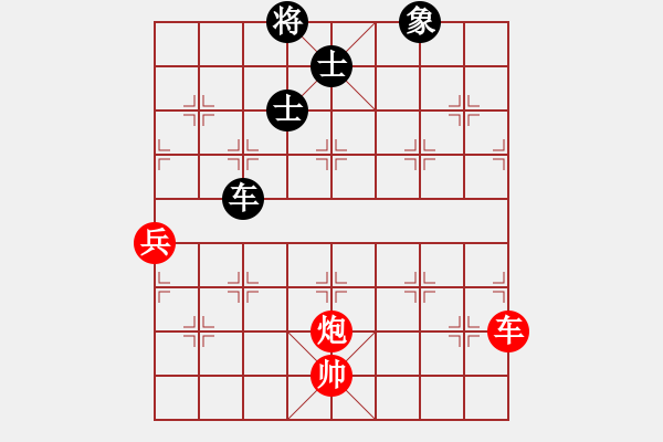 象棋棋譜圖片：飛鷹(北斗)-勝-天龍爛庫(9星) - 步數(shù)：200 