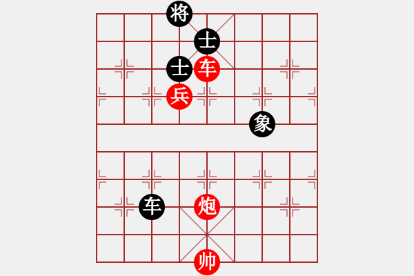 象棋棋譜圖片：飛鷹(北斗)-勝-天龍爛庫(9星) - 步數(shù)：230 