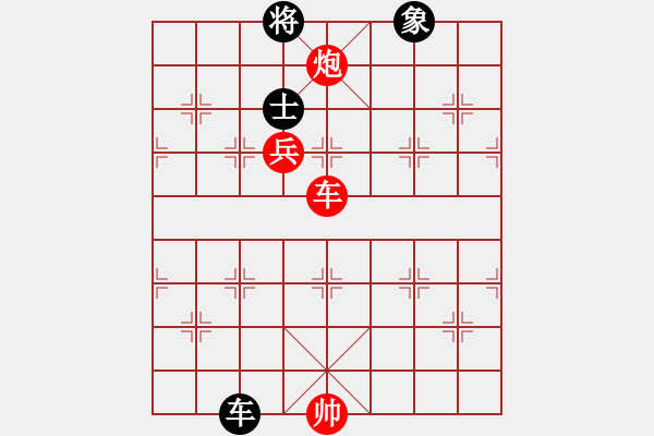 象棋棋譜圖片：飛鷹(北斗)-勝-天龍爛庫(9星) - 步數(shù)：240 