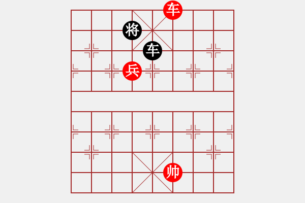 象棋棋譜圖片：飛鷹(北斗)-勝-天龍爛庫(9星) - 步數(shù)：260 