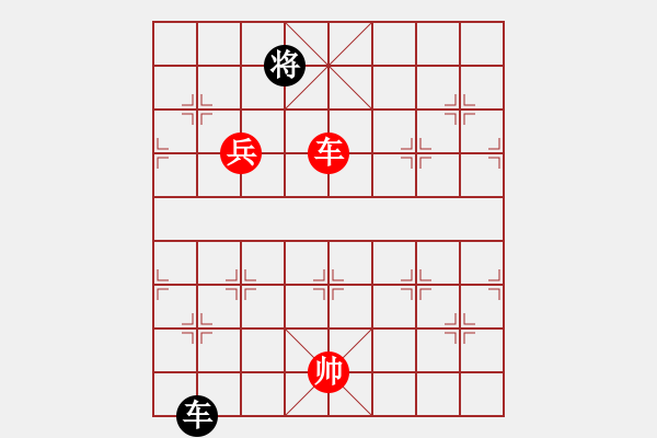 象棋棋譜圖片：飛鷹(北斗)-勝-天龍爛庫(9星) - 步數(shù)：273 