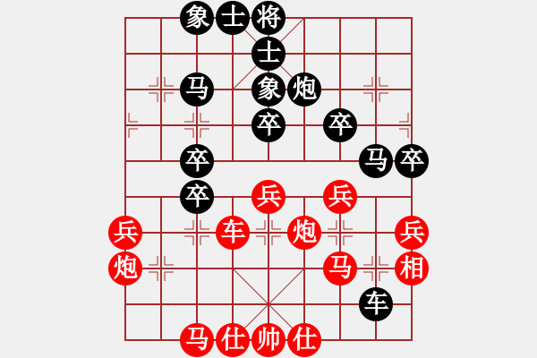 象棋棋譜圖片：飛鷹(北斗)-勝-天龍爛庫(9星) - 步數(shù)：40 