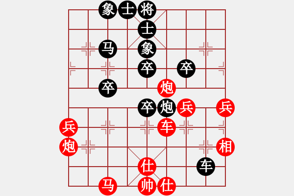 象棋棋譜圖片：飛鷹(北斗)-勝-天龍爛庫(9星) - 步數(shù)：50 