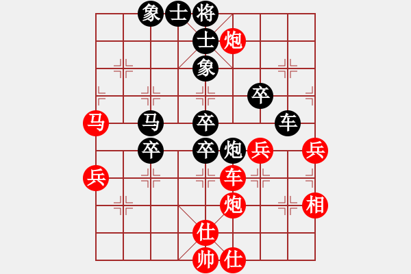 象棋棋譜圖片：飛鷹(北斗)-勝-天龍爛庫(9星) - 步數(shù)：60 