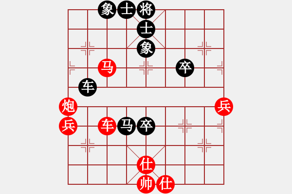 象棋棋譜圖片：飛鷹(北斗)-勝-天龍爛庫(9星) - 步數(shù)：80 