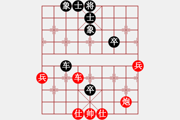 象棋棋譜圖片：飛鷹(北斗)-勝-天龍爛庫(9星) - 步數(shù)：90 