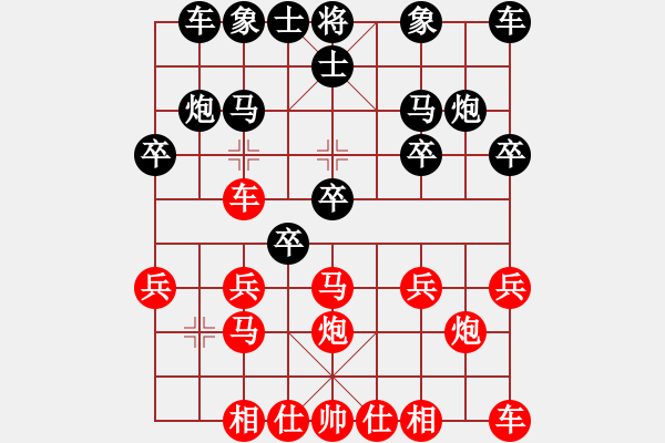 象棋棋譜圖片：南地球(6段)-負(fù)-空閑時(shí)間(1段) - 步數(shù)：20 