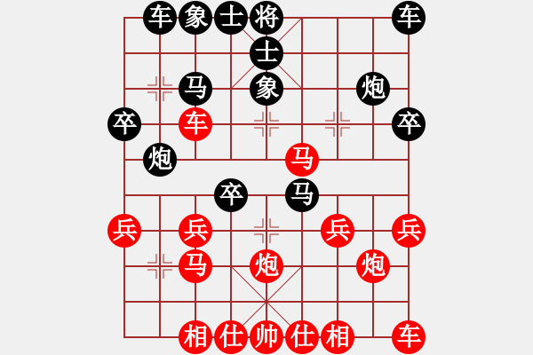 象棋棋譜圖片：南地球(6段)-負(fù)-空閑時(shí)間(1段) - 步數(shù)：30 