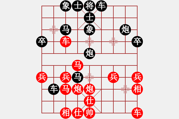 象棋棋譜圖片：南地球(6段)-負(fù)-空閑時(shí)間(1段) - 步數(shù)：40 