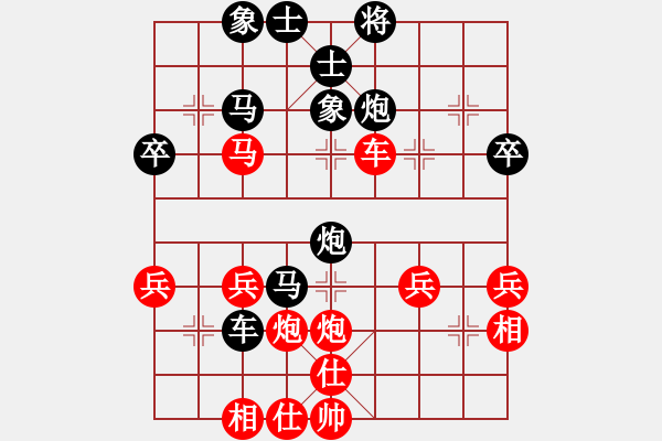 象棋棋譜圖片：南地球(6段)-負(fù)-空閑時(shí)間(1段) - 步數(shù)：48 