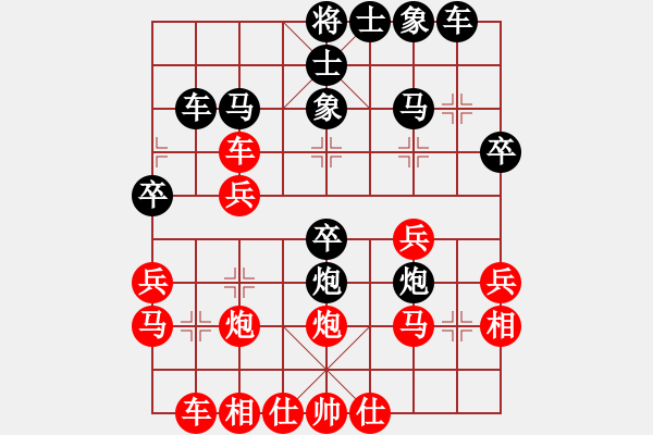 象棋棋譜圖片：五七炮進(jìn)三兵對(duì)屏風(fēng)馬右炮封車右直車(紅勝) - 步數(shù)：30 