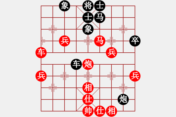 象棋棋譜圖片：五七炮進(jìn)三兵對(duì)屏風(fēng)馬右炮封車右直車(紅勝) - 步數(shù)：80 