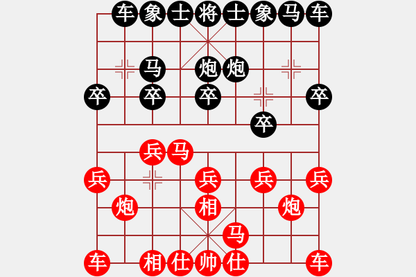 象棋棋譜圖片：11-06-15 shanzai[984]-Win-shaocheng[975] - 步數(shù)：10 