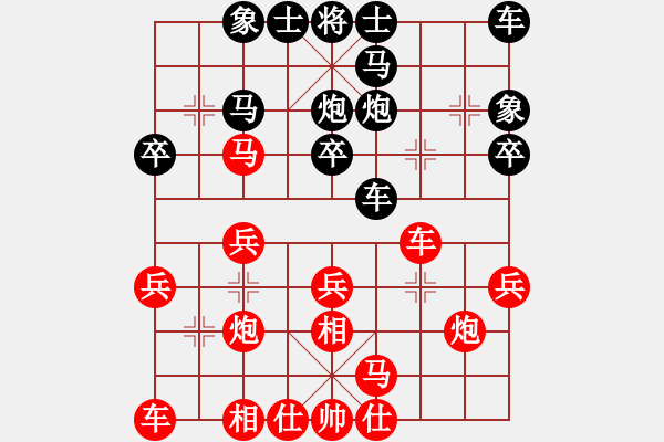 象棋棋譜圖片：11-06-15 shanzai[984]-Win-shaocheng[975] - 步數(shù)：20 