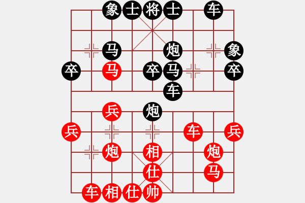 象棋棋譜圖片：11-06-15 shanzai[984]-Win-shaocheng[975] - 步數(shù)：30 