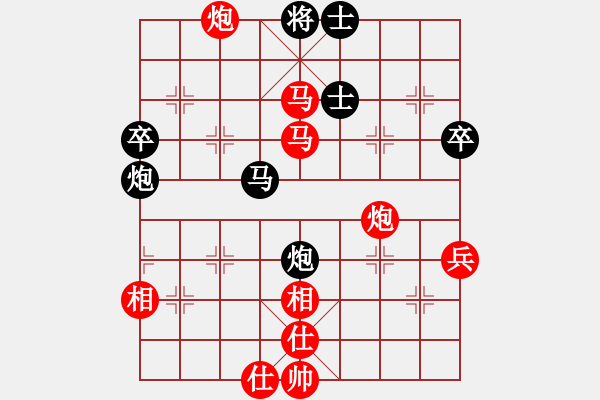 象棋棋譜圖片：11-06-15 shanzai[984]-Win-shaocheng[975] - 步數(shù)：70 