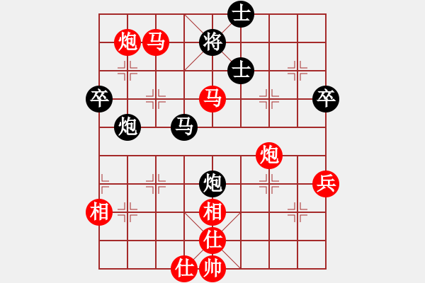 象棋棋譜圖片：11-06-15 shanzai[984]-Win-shaocheng[975] - 步數(shù)：75 