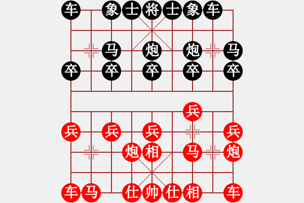 象棋棋譜圖片：wx372702717（棋圣1）先負(fù)千億（棋圣3）202403081828.pgn - 步數(shù)：10 