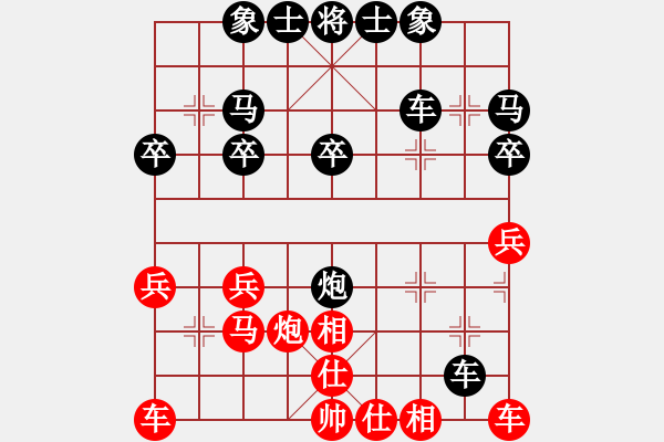 象棋棋譜圖片：wx372702717（棋圣1）先負(fù)千億（棋圣3）202403081828.pgn - 步數(shù)：30 