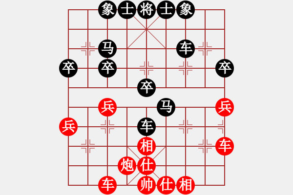 象棋棋譜圖片：wx372702717（棋圣1）先負(fù)千億（棋圣3）202403081828.pgn - 步數(shù)：40 