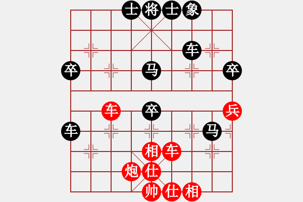 象棋棋譜圖片：wx372702717（棋圣1）先負(fù)千億（棋圣3）202403081828.pgn - 步數(shù)：50 