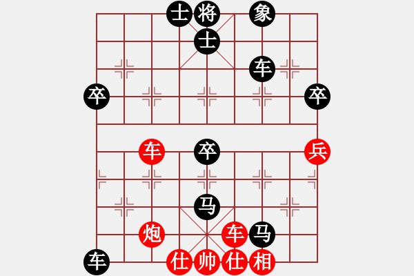 象棋棋譜圖片：wx372702717（棋圣1）先負(fù)千億（棋圣3）202403081828.pgn - 步數(shù)：60 