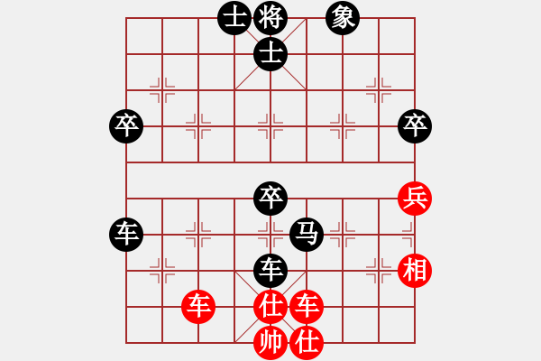 象棋棋譜圖片：wx372702717（棋圣1）先負(fù)千億（棋圣3）202403081828.pgn - 步數(shù)：70 