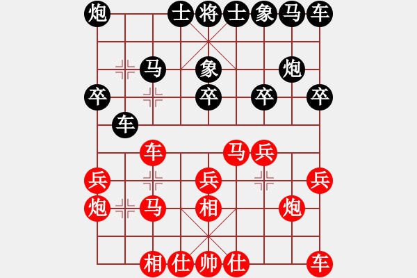 象棋棋譜圖片：聚賢棋莊賽摘錦：陳烈奇先勝溫業(yè)創(chuàng) - 步數(shù)：20 