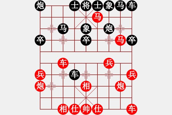 象棋棋譜圖片：聚賢棋莊賽摘錦：陳烈奇先勝溫業(yè)創(chuàng) - 步數(shù)：30 