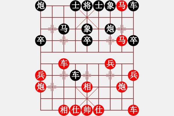 象棋棋譜圖片：聚賢棋莊賽摘錦：陳烈奇先勝溫業(yè)創(chuàng) - 步數(shù)：31 