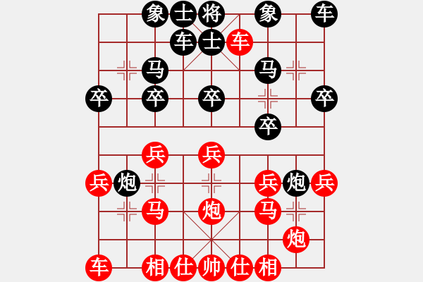 象棋棋譜圖片：十二縣市賽3 - 步數(shù)：20 