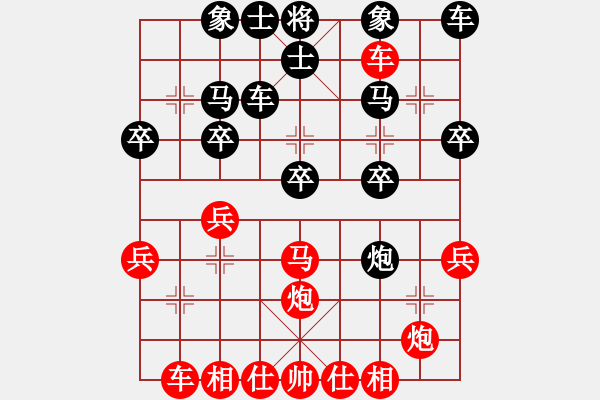 象棋棋譜圖片：十二縣市賽3 - 步數(shù)：30 