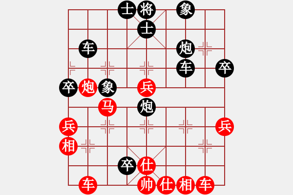 象棋棋譜圖片：rolex(2段)-負(fù)-漢界棋仙(2段) - 步數(shù)：50 