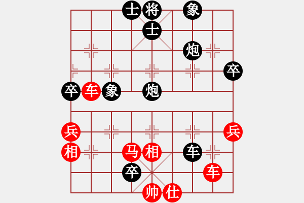 象棋棋譜圖片：rolex(2段)-負(fù)-漢界棋仙(2段) - 步數(shù)：58 