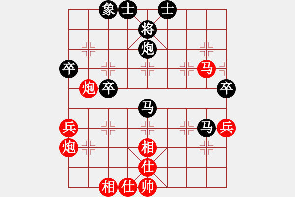 象棋棋譜圖片：慢棋-華山論劍-華山第一關(guān)-2012-11-19 不在精彩(人王)-和-中途島(日帥) - 步數(shù)：70 