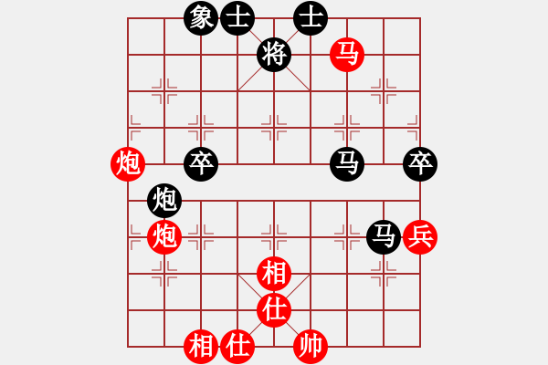 象棋棋譜圖片：慢棋-華山論劍-華山第一關(guān)-2012-11-19 不在精彩(人王)-和-中途島(日帥) - 步數(shù)：80 