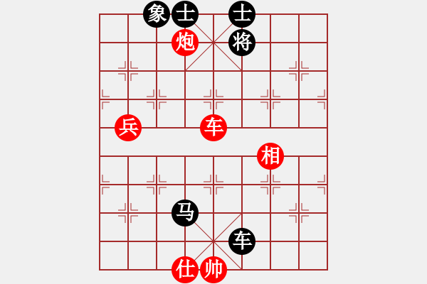 象棋棋谱图片：快乐小蜜蜂(9段)-负-无影居士(9段) - 步数：220 