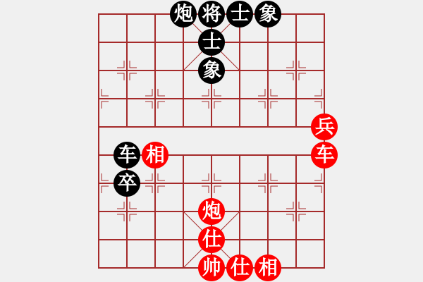 象棋棋譜圖片：datangqiu(8段)-和-malaty(6段) - 步數：100 